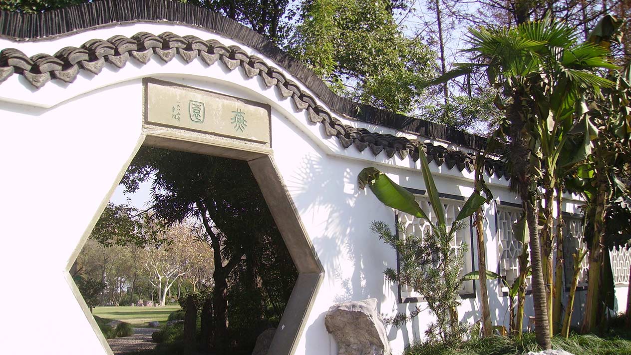 An entry way at Fudan University in Shanghai