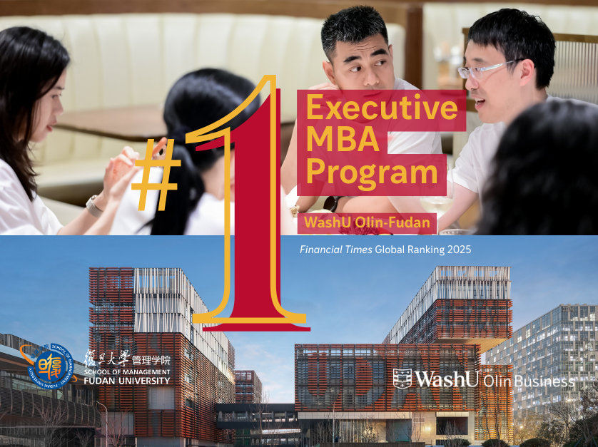 WashU Olin EMBA, Fudan, China