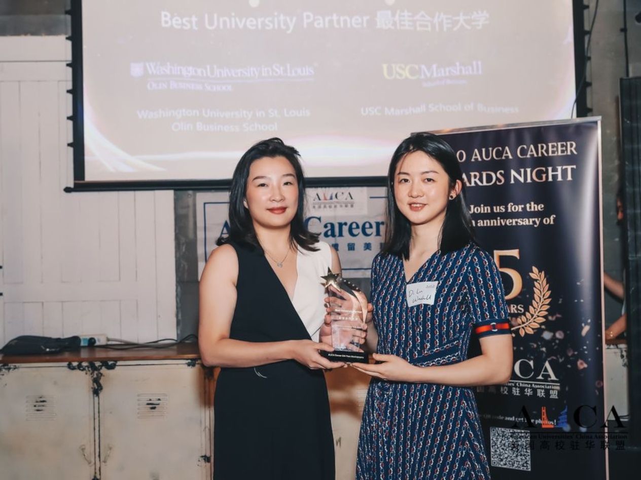 Di Lu accepts AUCA awards on behalf of WashU Olin.