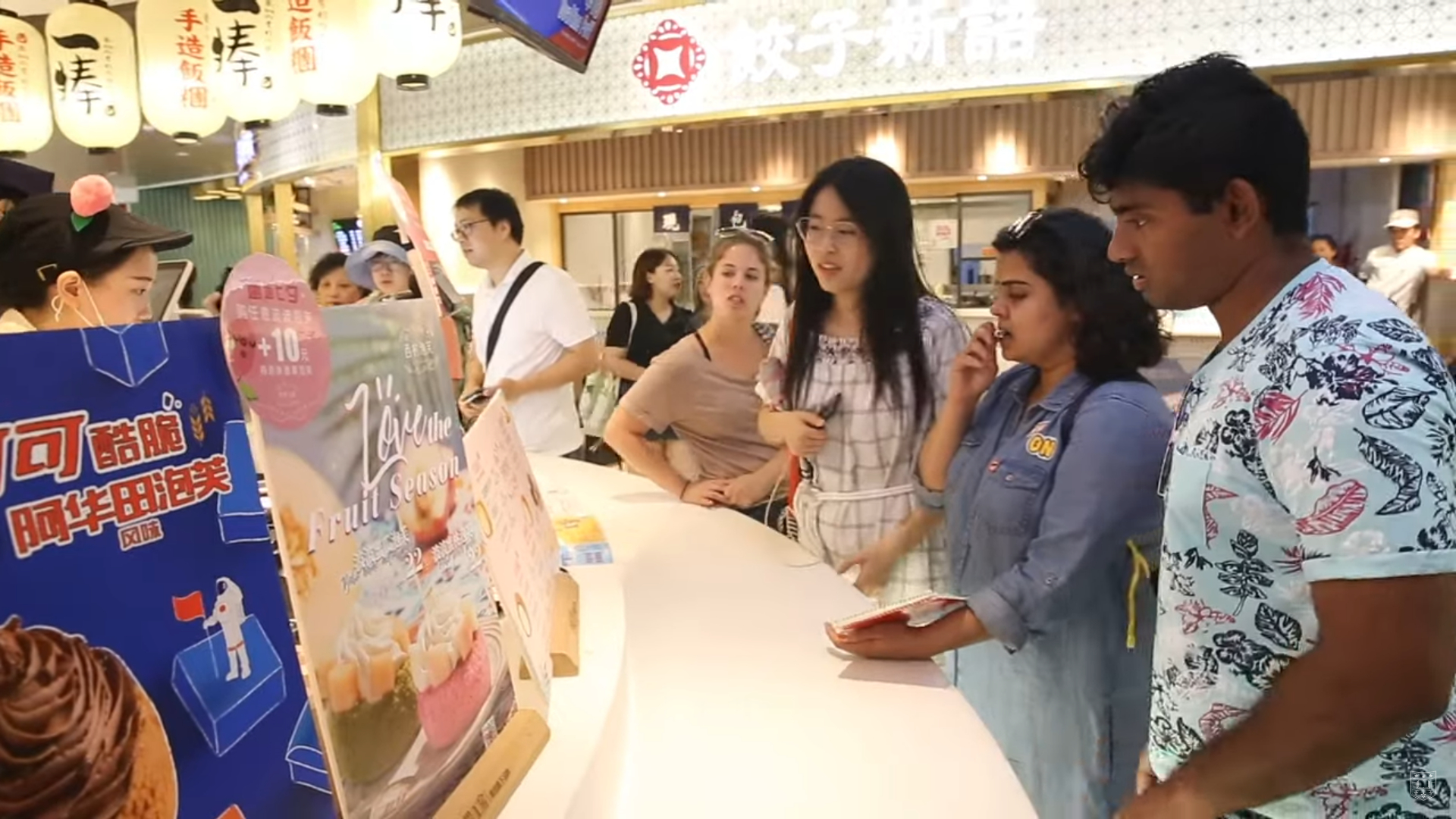 Global Immersion students in Shanghai, China