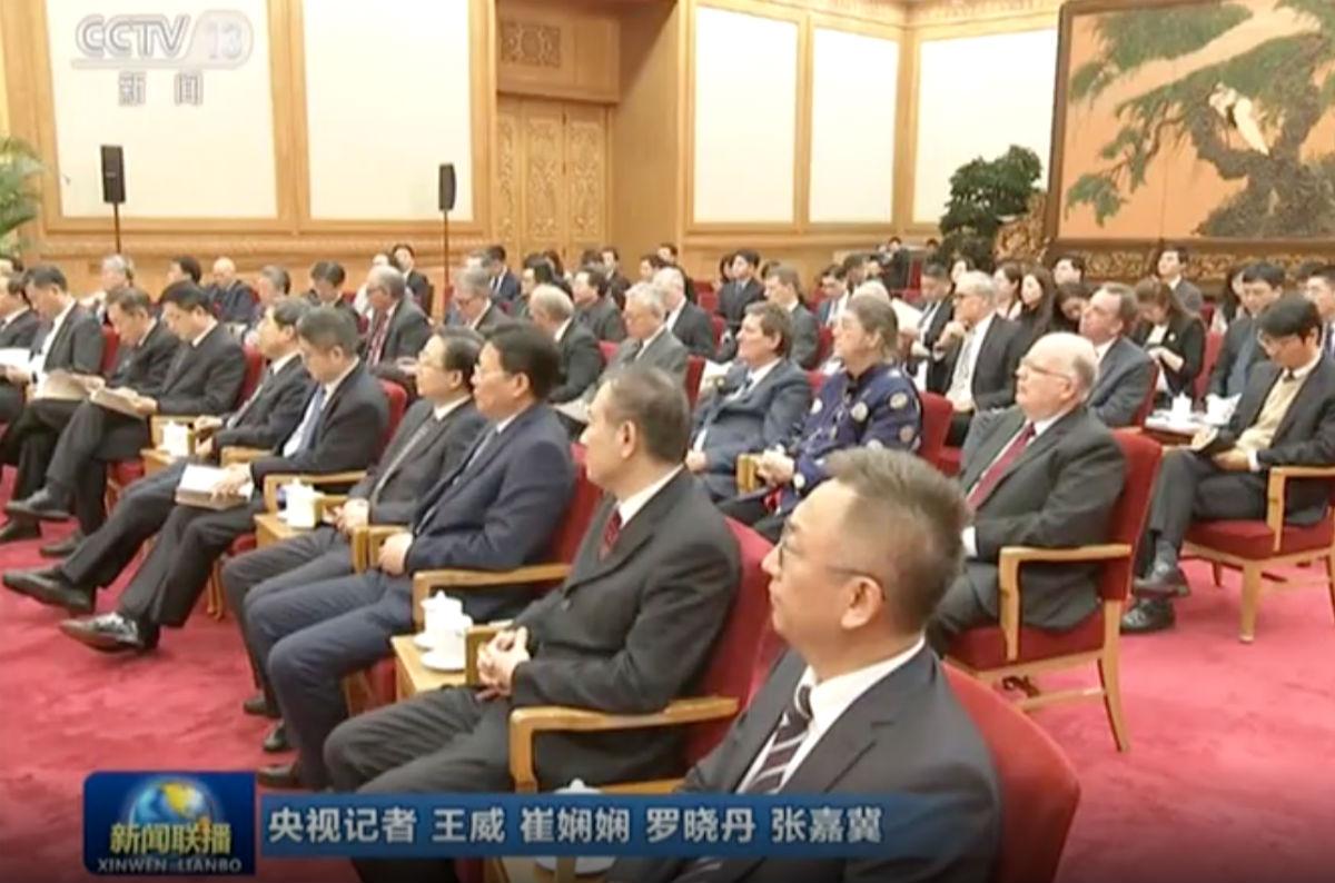 dybvig china premier 2020